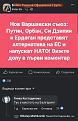 Click image for larger version

Name:	FB_IMG_1684176168171.jpg
Views:	1
Size:	45.6 КБ
ID:	4086375